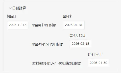 プラグイン詳細画像