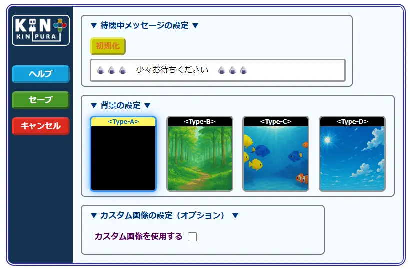 プラグイン詳細画像