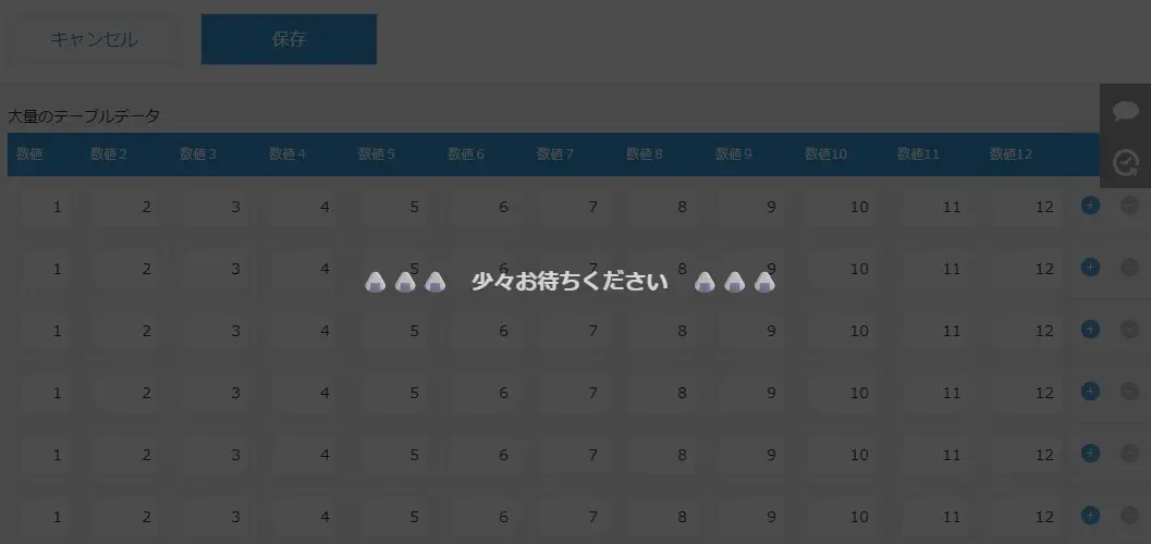 プラグイン詳細画像