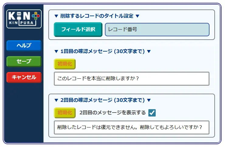 プラグイン詳細画像
