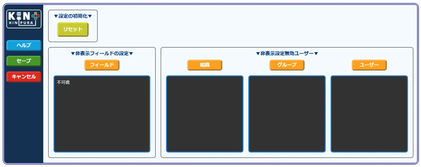 プラグイン詳細画像