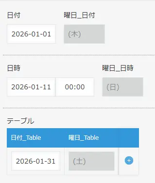 プラグイン詳細画像