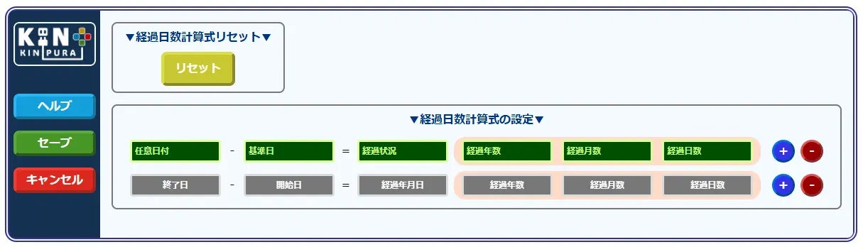 プラグイン詳細画像