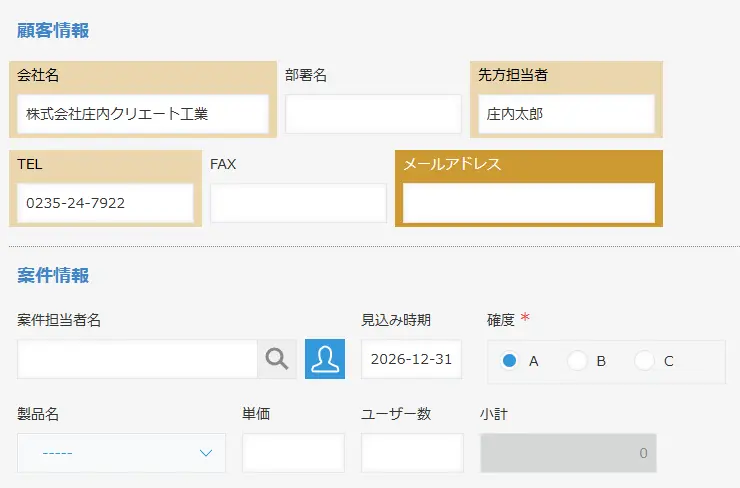 プラグイン詳細画像