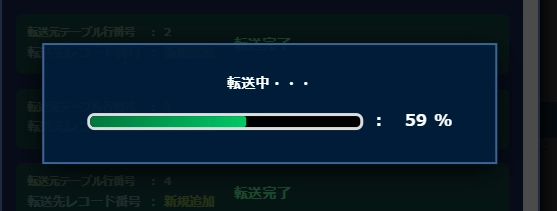 プラグイン詳細画像