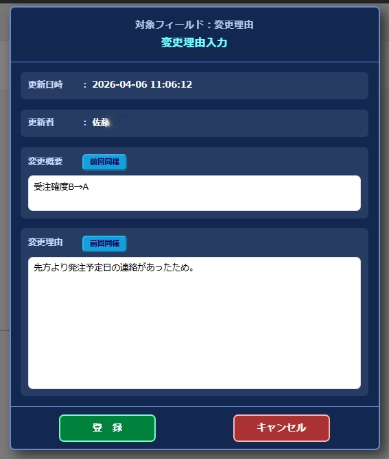 プラグイン詳細画像