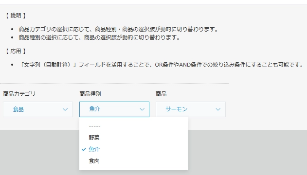 プラグイン詳細画像