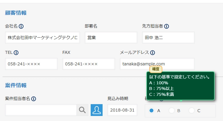 プラグイン詳細画像