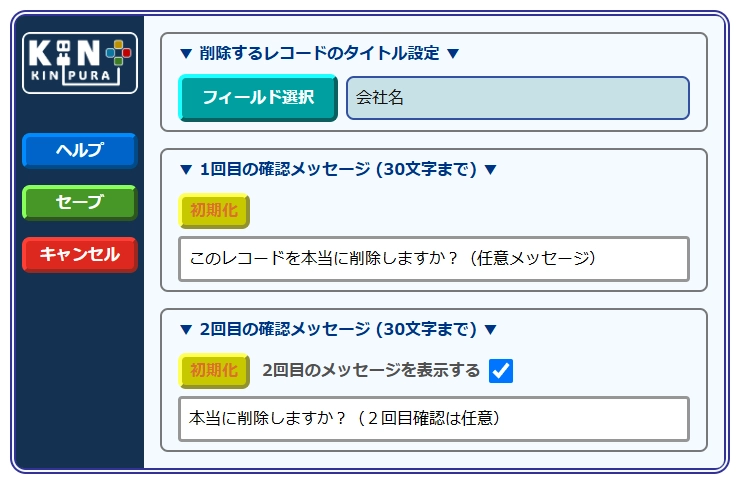 プラグイン詳細画像