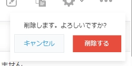 プラグイン詳細画像