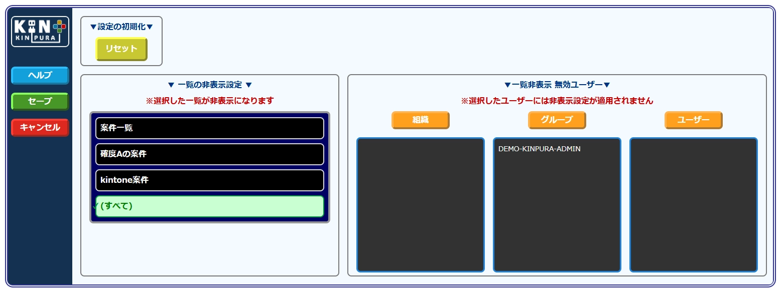 プラグイン詳細画像